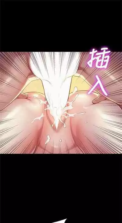 漂亮干姐姐 1-74 中文翻译 （更新中）