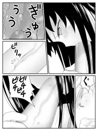 [Kariya (Calipur)] Ore ga Saiai no Kanojo ni Nyoudou wo Hiru de Okasareta Toki no Hanashi