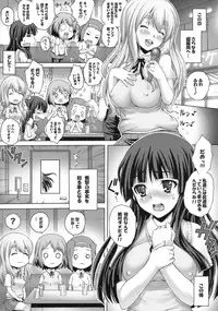 (C76) [Studio★Parm (Kotobuki Utage)] PM21 Inran! (K-ON!)