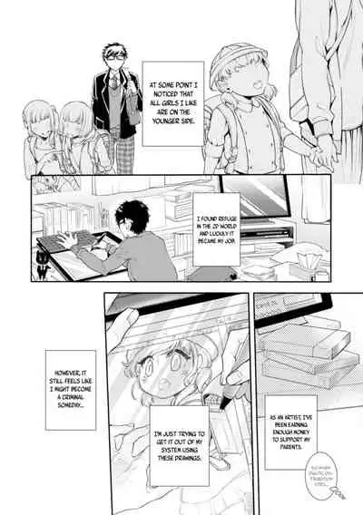 [Ayano Mitsuka] Lolicon Doutei Ero Mangaka-kun, Kinjo no Jojifuku Kita Yabai Mesu Onii-san ni Semarareru [English] [MintVoid]