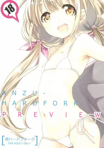 (C89) [Kyougetsutei (Miyashita Miki)] Uzuki Destruction (THE IDOLM@STER CINDERELLA GIRLS)