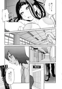 COMIC 0EX Vol. 25 2010-01
