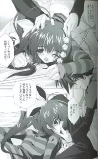(C59) [Magic Private Eye (Mitsuki Mantarou)] Comic Party Night (Comic Party, Digi Charat, Hand Maid May)