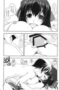 (C86) [Angyadow (Shikei)] Musashi no Ijiraremonotachi no Soushuuhen (Kyoukai Senjou no Horizon)