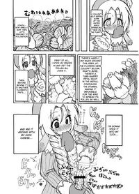 (Puniket 18) [Suteinu Nursery (Hagotae Spa)] Mariel No Nichijou 2 | Mariel's Life 2 (Wild Arms) [English] [desudesu]