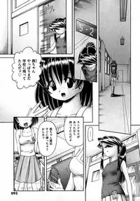 COMIC XO 2007-07 Vol. 14