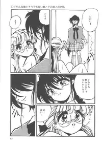 [Ooyama Mimizu] Kimi dake ja Ikirarenai