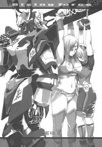 (C92) [Fatalpulse (Asanagi)] VictimGirls R Chikan Bokumetsu Campaign + Gareki 25 + Gareki: Iro