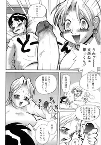 [PENguindou] Hiwai de Midara na Bakunyuu