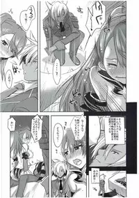 (C91) [DANGER=ZONE (Tokita Monta)] Halloween Beatrix to Eroi Koto Shitai Hon (Granblue Fantasy)