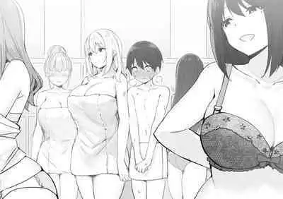 [Candy Club (Sky)] Onee-chan to torokeru kimochi[386歪汉化]