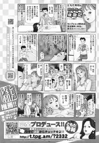 Comic Penguin Club 2007-02