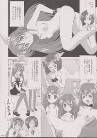 [Crazy Clover Club (Shirotsumekusa)] Riku-Mao Complex (Ground Defense Force Mao-chan)