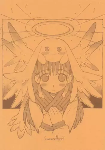Ikenie Shoukan | Tribute Summon
