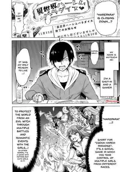 Isekai Harem Paradise Jou | Otherworld Harem Paradise First Part Ch. 1-3