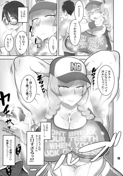 (C97) [nWa (Various)] NEO-QUEENDOM Daishukyugo
