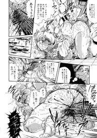 [Penname wa nai] Shoujo Choukyouroku Dainishuu