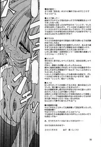 [MLC Design House (Maria)] Maid no Mori (Hanaukyou Maid Tai)