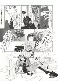 Bishoujo Shoukougun 2 Lolita Syndrome