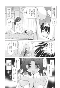 [Mitamori Tatsuya] Waratte! Momoko Sensei
