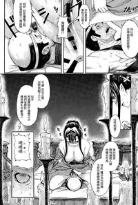 [ebisumaru] Mangetsu No Yoru Ni (COMIC anthurium 023 2015-03) [Chinese] [無邪気漢化組]