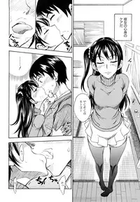 [isao] Ecchi Mix!!