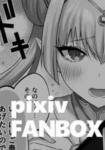 [みるくおれんじ]触手少女とこわれた聖女～触手(じぶん)嫌いな触手娘がどこかおかしい大嫌いな同級生を触手責めする話～ [中国翻訳]