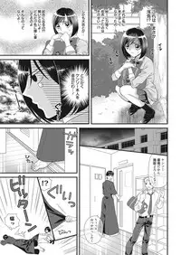 Web Manga Bangaichi Vol. 20