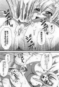 ANGEL Club 2011-05