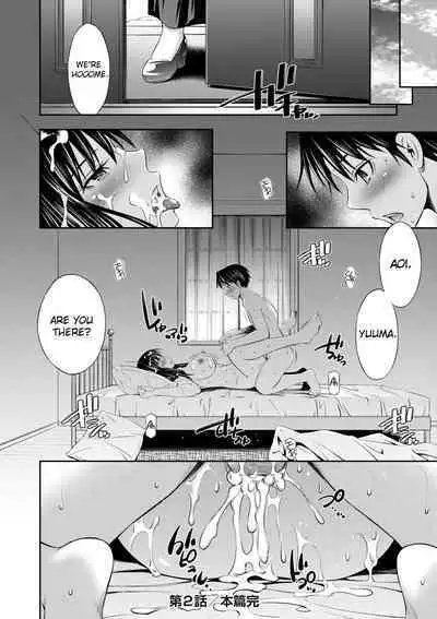 Nee-chan to Chome Chome