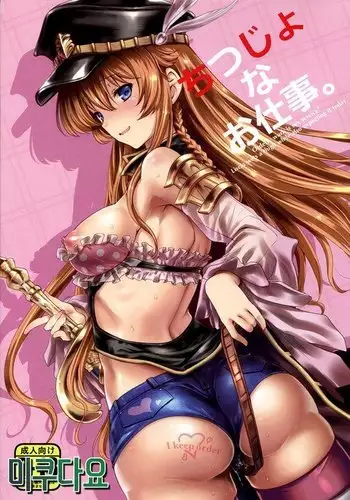 ボツ