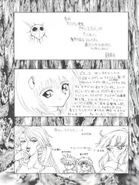 [Koa (Various)] 電撃犬王 (Various)