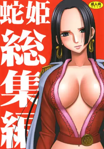 Soukessan to Sanjutsutsukai | 总决算与算术使