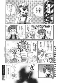 COMIC MEGAPLUS 2007-04 Vol.42