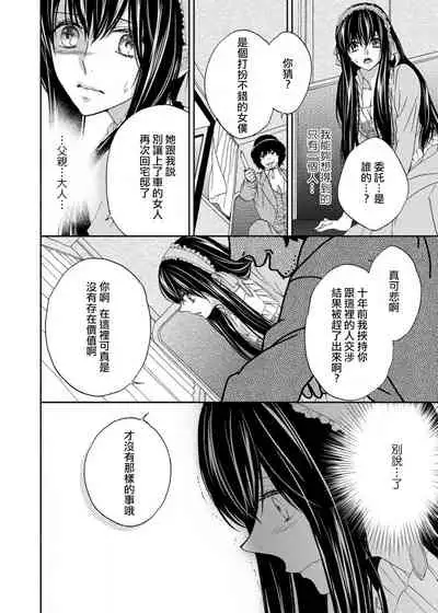 S-type Takako's favorite | S系貴公子的心頭好