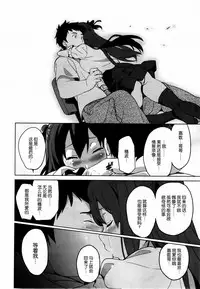 [Takeda Hiromitsu] Imaria [Chinese]