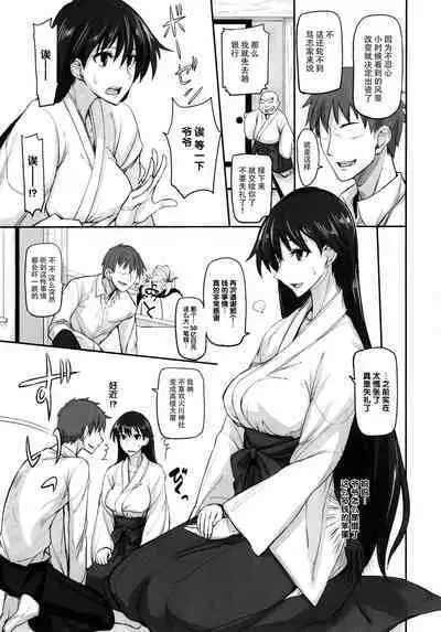 Getsu Ka Sui Moku Kin Do Nichi collection 1-11