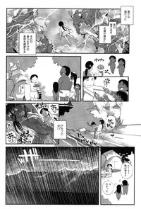 [Kirie Masanobu] LeviAThaN2