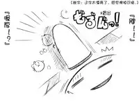 油库里 不可思议之国的爱丽丝(半生不熟汉化组）