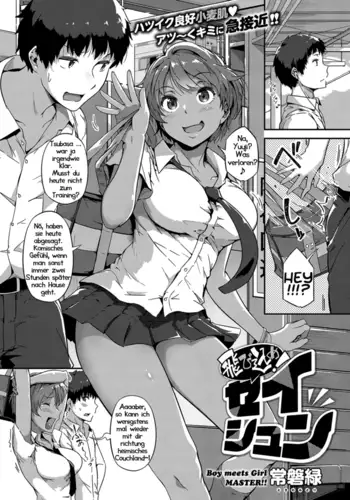 キングレンジャーVS淫•バラケリス:まとめ