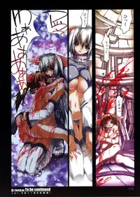 COMIC P-mate Vol.02