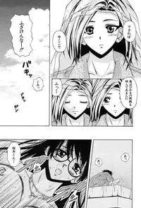 COMIC MUJIN 2004-02