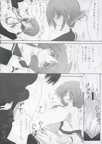 (CSP4) [Zattou Keshiki (10mo, Okagiri Sho)] Kinkyuu Nijuuyonji (ToHeart 2)