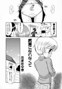 [Anthology] Tsuyokikko - This Girl Is Tsundere!