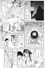 COMIC 0EX Vol. 22 2009-10