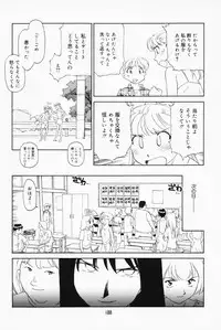 [Suehirogari] K.A.A.R. 2 Natsu no Maki