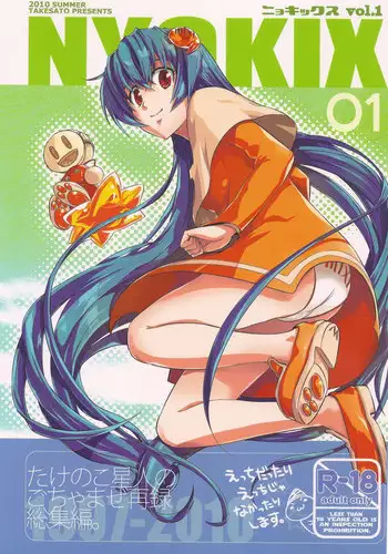 Seijin Muke Tsundere-chan Shinchoku Houkoku