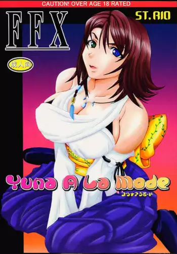 ドスケベ義父と淫乱嫁～拒めない近親相姦～