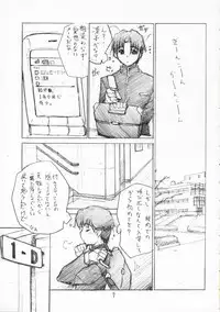 [Heart Manju Mania (Akata Izuki, Matsumori Shou)] Q-Pon 2! (Cocoro-Navi)