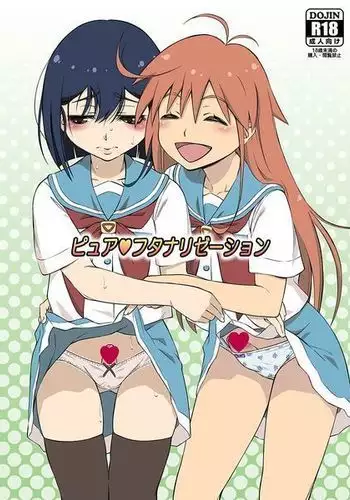 ギオンノヨルニ -前夜祭